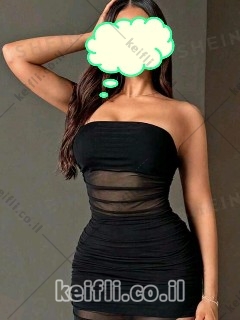 עיסוי מפנק ברמת גן